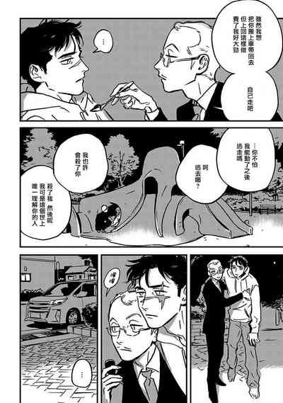 第78頁圖