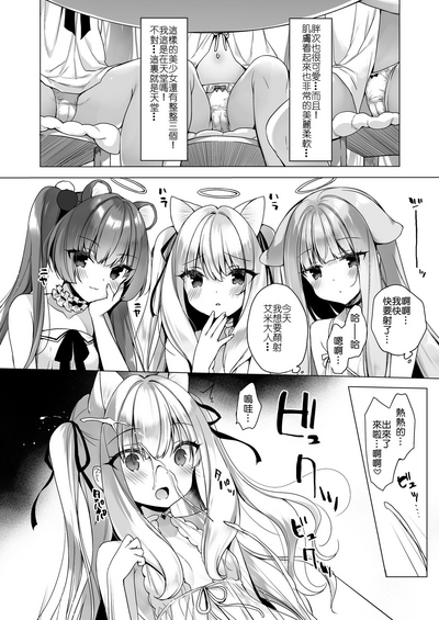 第10页图