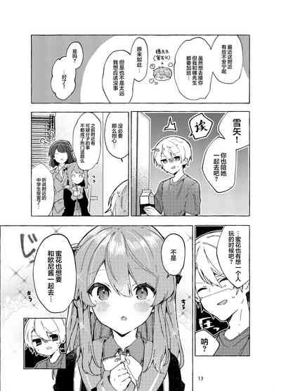 第14頁圖