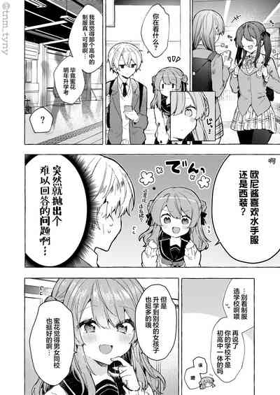 第70頁圖
