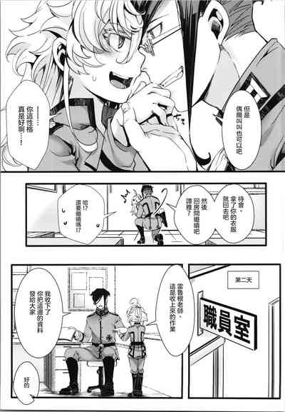 第38頁圖