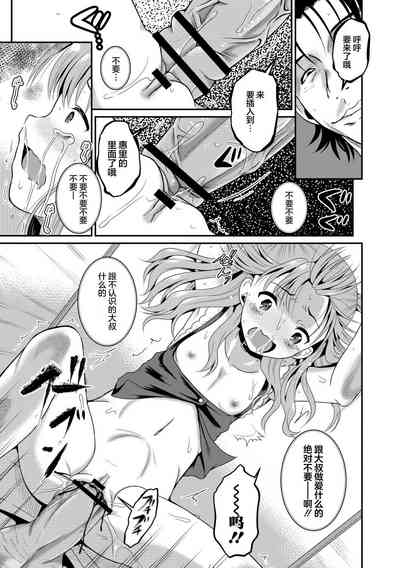 第18頁圖