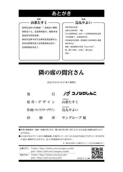 第42頁圖
