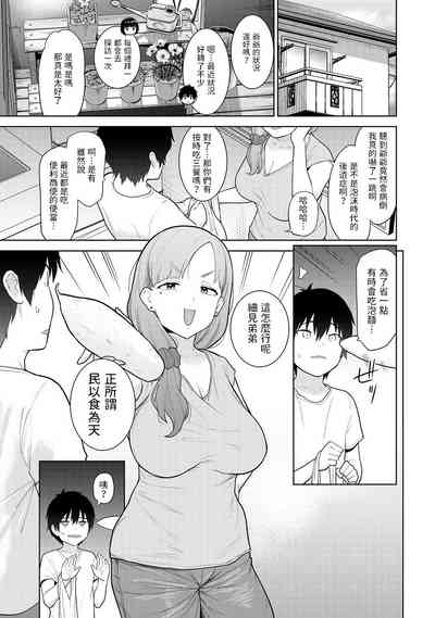 第2页图