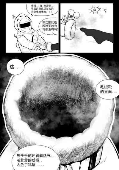 第2頁圖