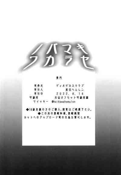 第26页图