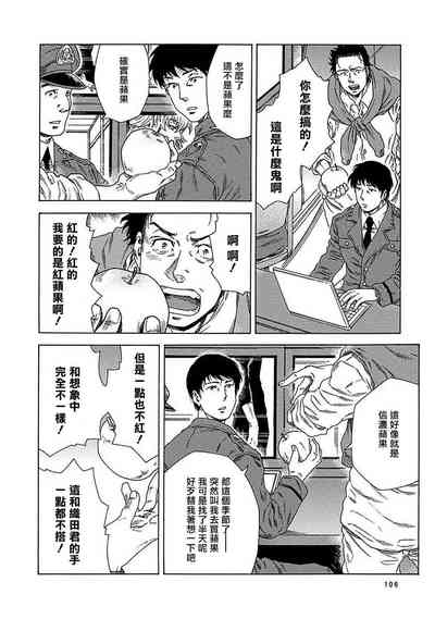 第110頁圖