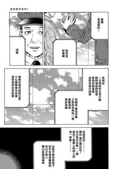 第202頁圖