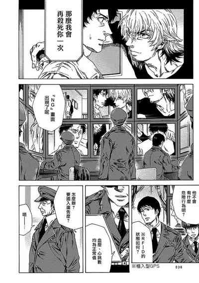 第38頁圖
