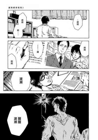 第70頁圖