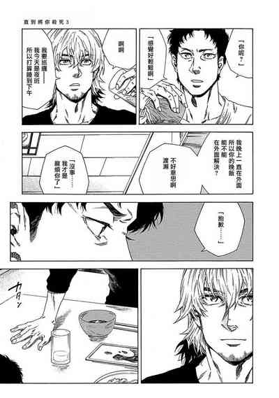 第74頁圖