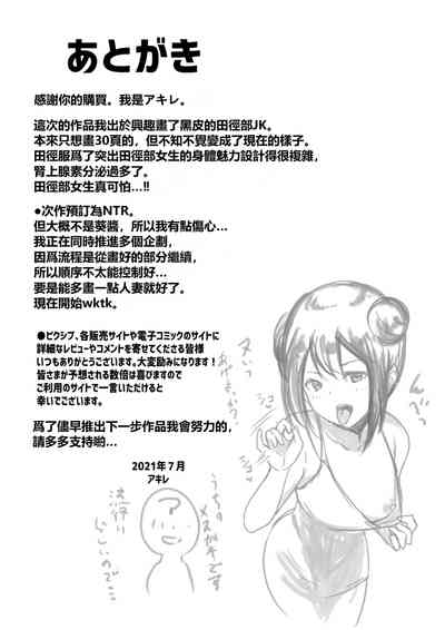 第50頁圖