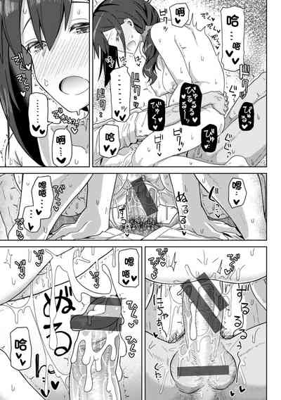 第18页 封面 - HaSM.cc
