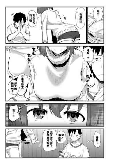 第22页 封面 - HaSM.cc