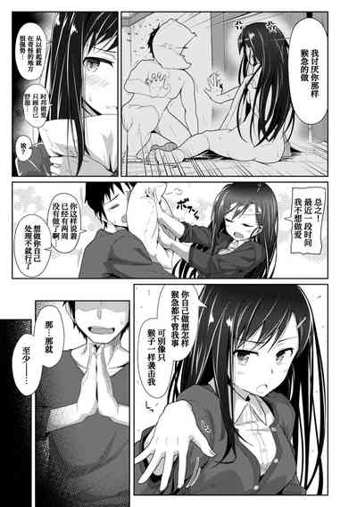 第38页 封面 - HaSM.cc