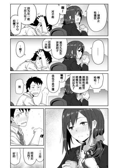 第6页 封面 - HaSM.cc