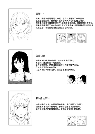第30頁圖