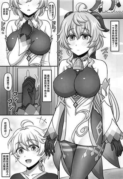 第2頁圖