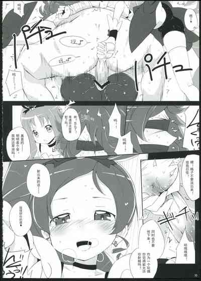 第10頁圖