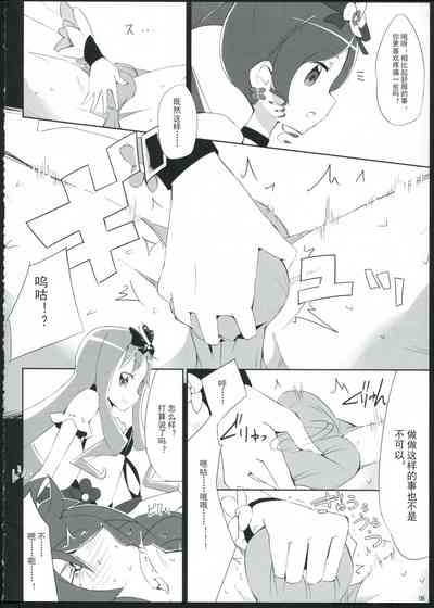 第6頁圖