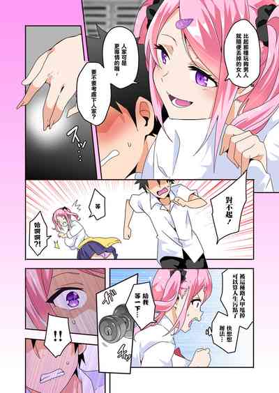 第6页图