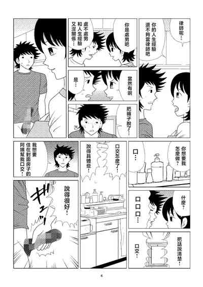 第6頁圖