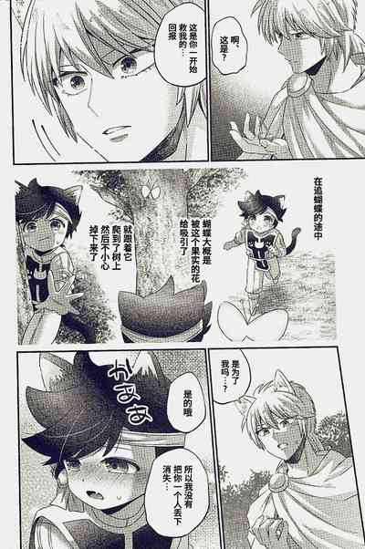 第30頁圖