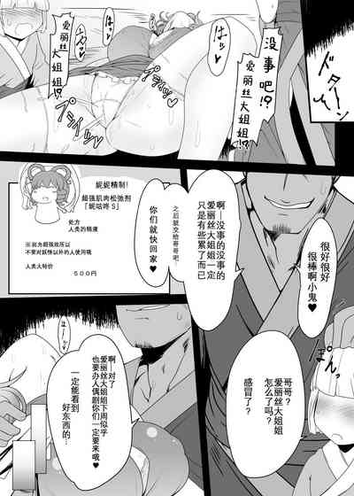 第6頁圖