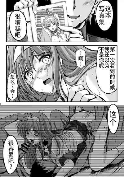 第26页图