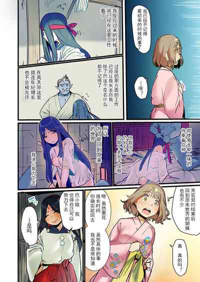 第38頁圖