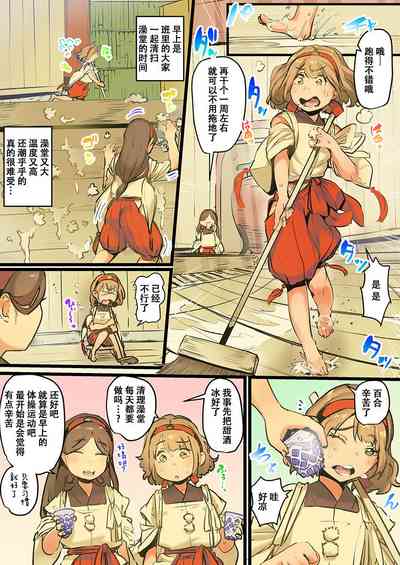 第54頁圖