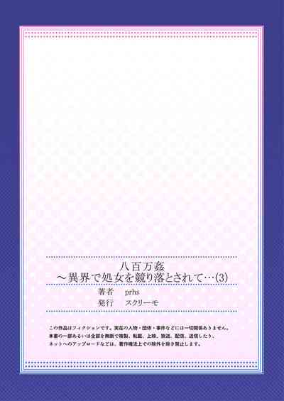 第78頁圖