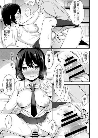 第10页图