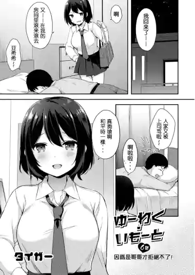 第2页图