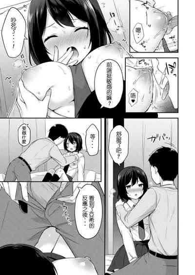 第6页图