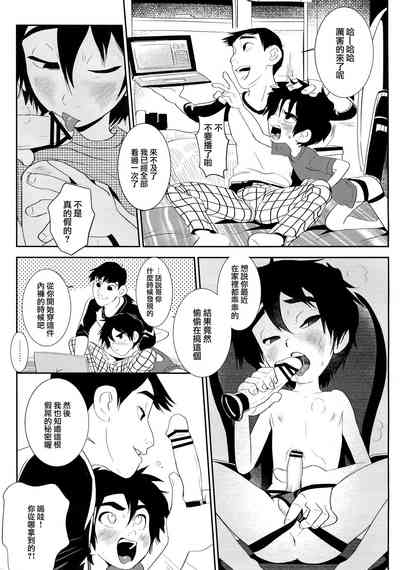 第6頁圖