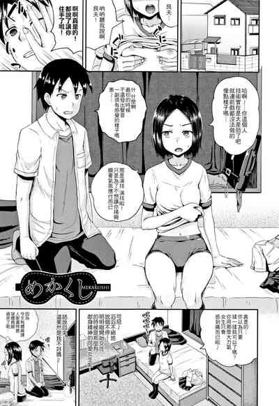 第134頁圖