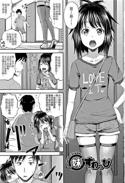 第6頁圖