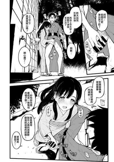 第6頁圖
