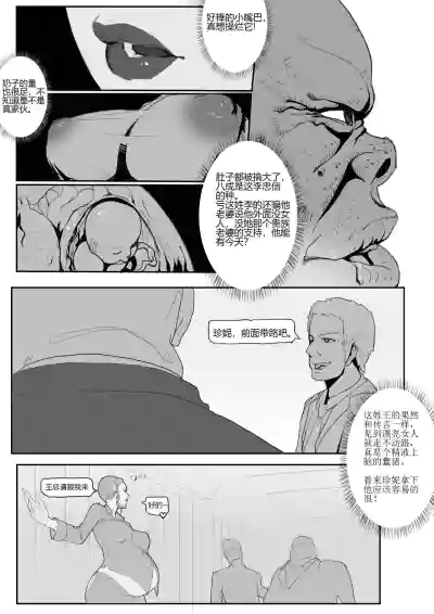 第10页图