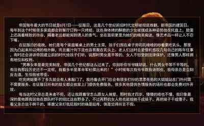第34页图