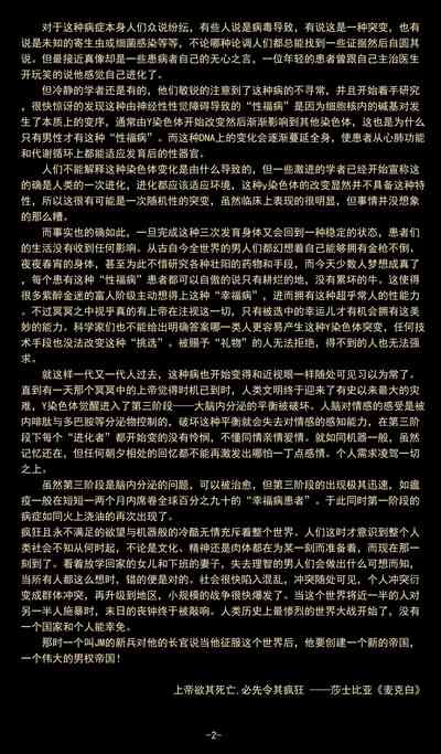 第38页图