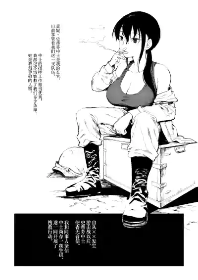 第2頁圖