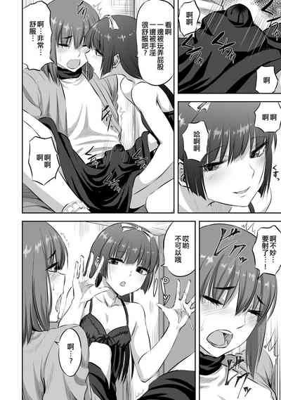 第6頁圖