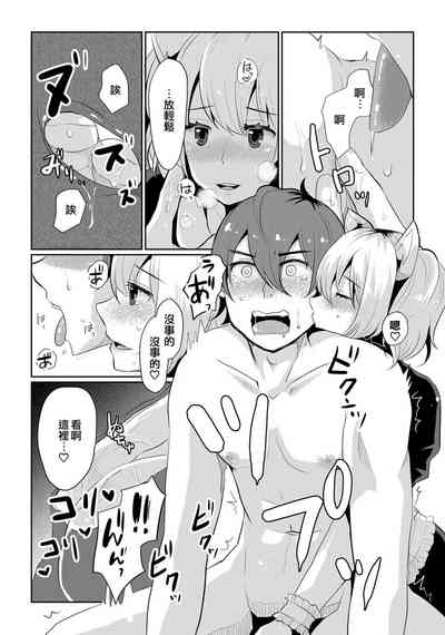 第10頁圖