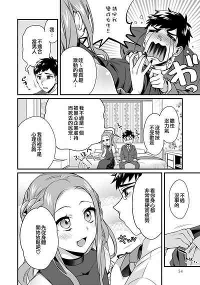 第2页图