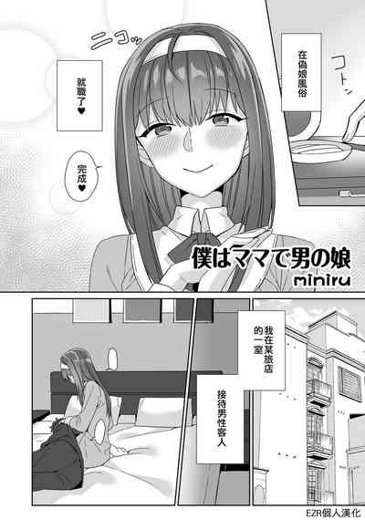第2頁圖
