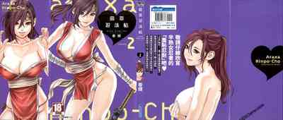 第2頁圖