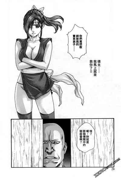 第30頁圖