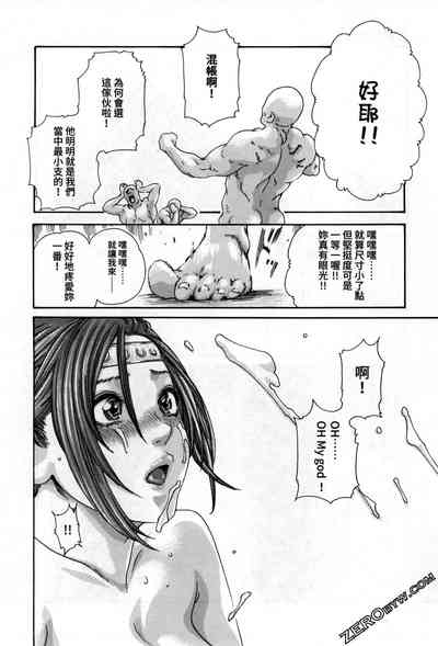 第86頁圖